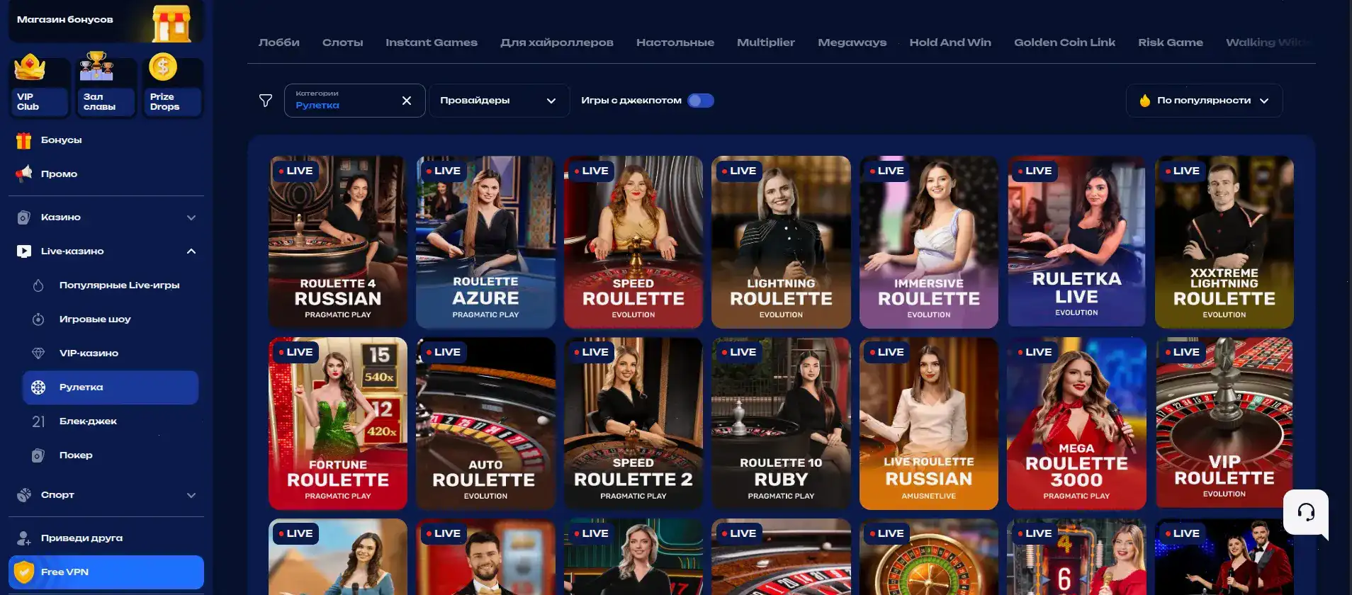 Live-казино и турниры Jetton casino